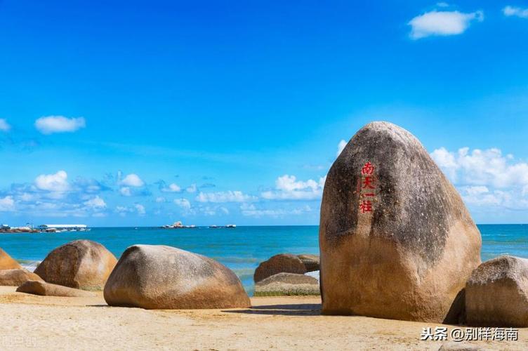 海南 旅游-海南旅游攻略必玩的景点