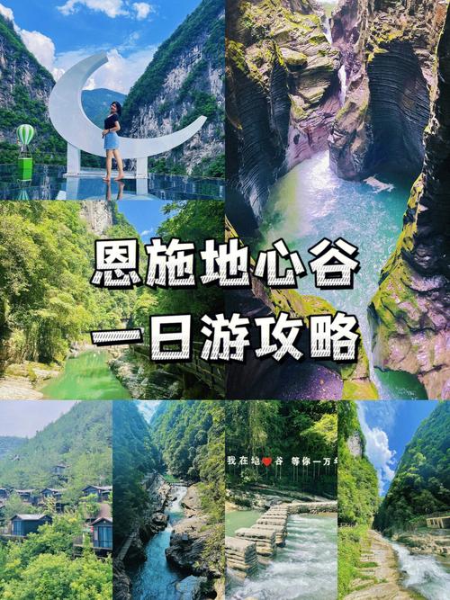 恩施旅游-恩施旅游必去十大景点