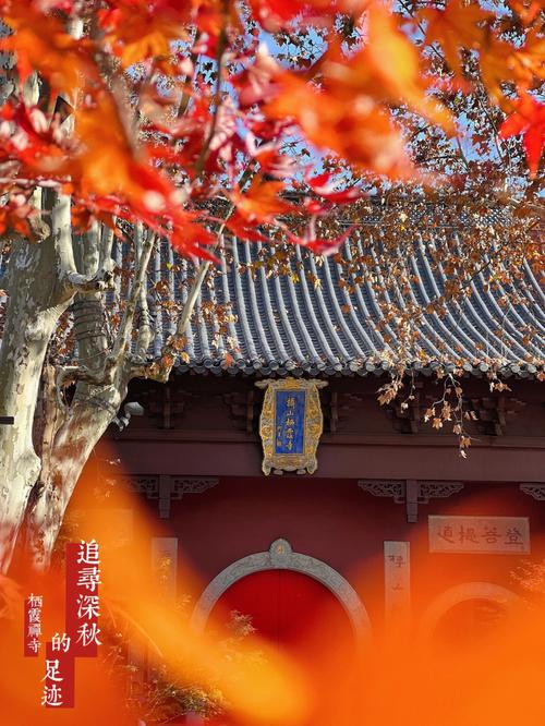 南京栖霞寺-南京栖霞寺简介