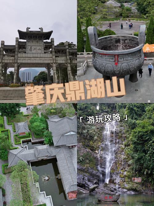 肇庆旅游攻略-肇庆旅游攻略必去景点