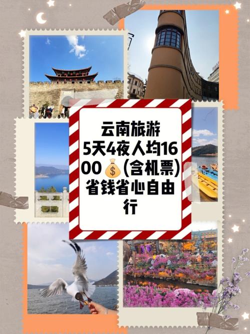 自由行怎样做旅游攻略-自由行怎样做旅游攻略呢