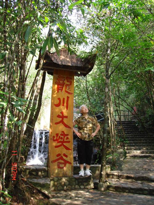 龙川大峡谷-龙川大峡谷景点介绍