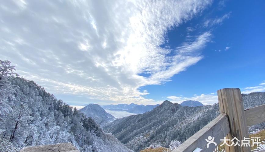 西岭雪山-西岭雪山天气预报