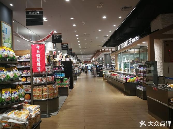 伊藤洋华堂成都-伊藤洋华堂成都有几家店