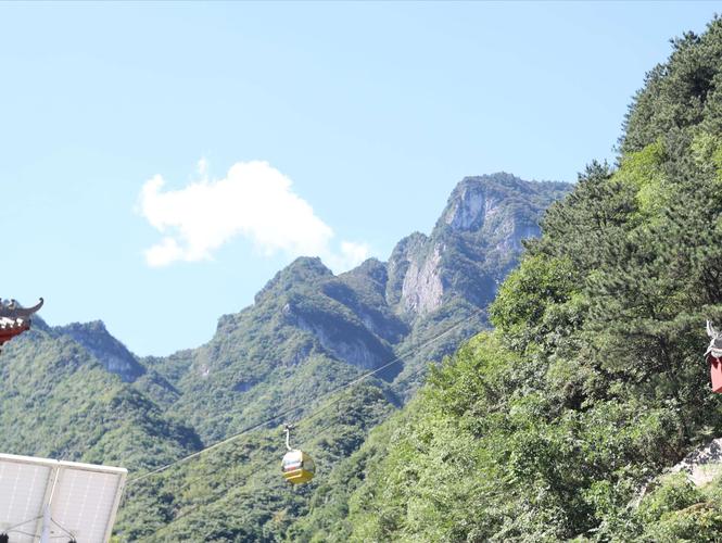 山阳天竺山-山阳天竺山森林公园