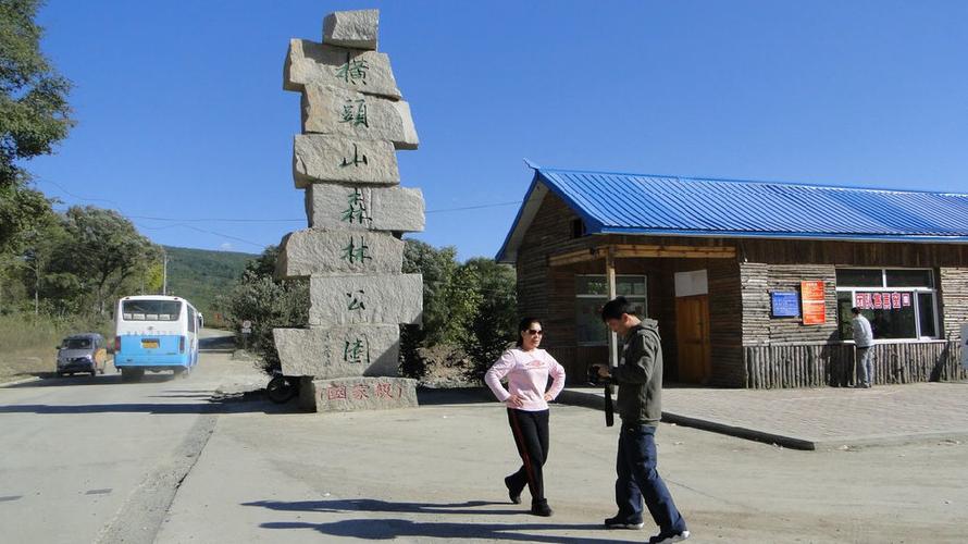 哈尔滨横头山-哈尔滨横头山国家森林公园