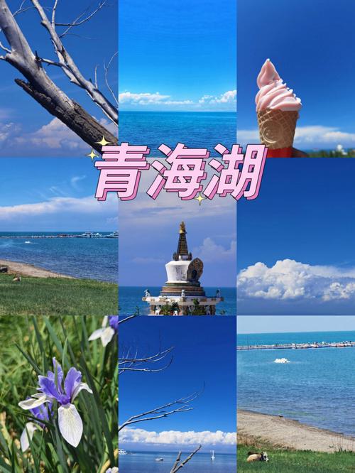 西宁旅游景点大全-青海西宁旅游景点大全