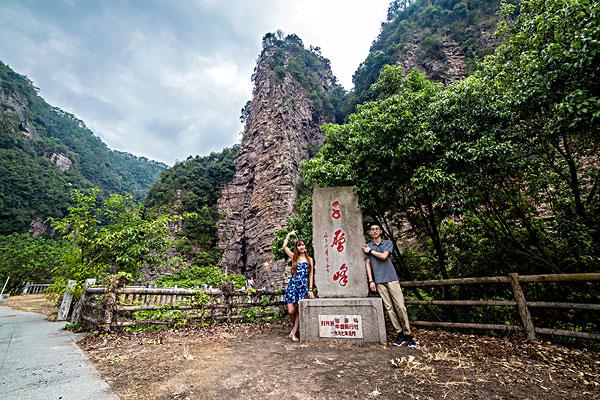 封开千层峰-封开千层峰景区