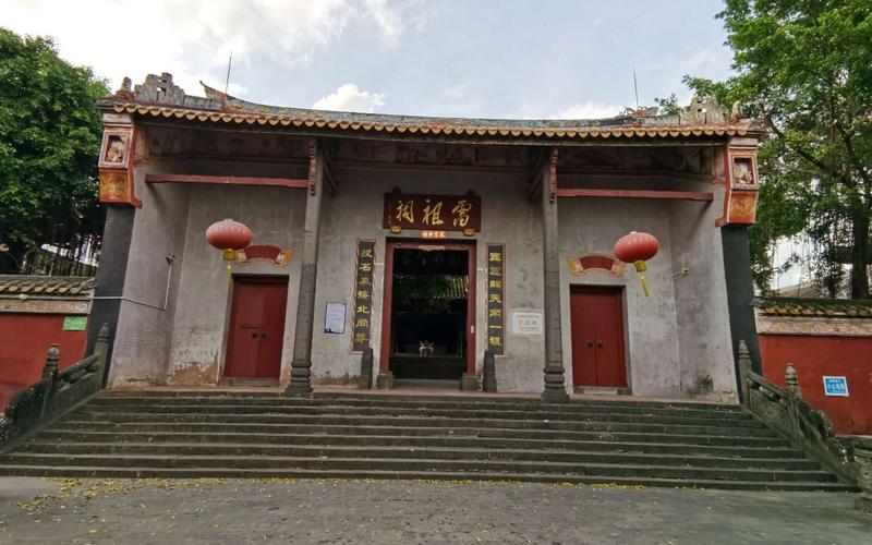 雷州雷祖祠-雷州雷祖祠简介