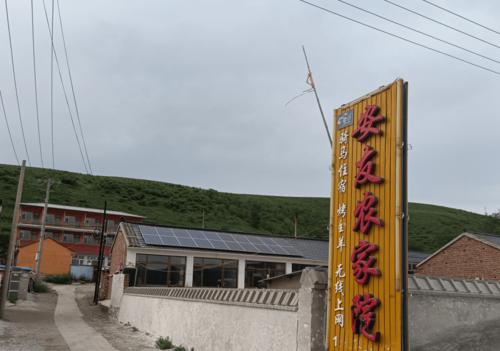 坝上草原-坝上草原住宿多少钱一晚