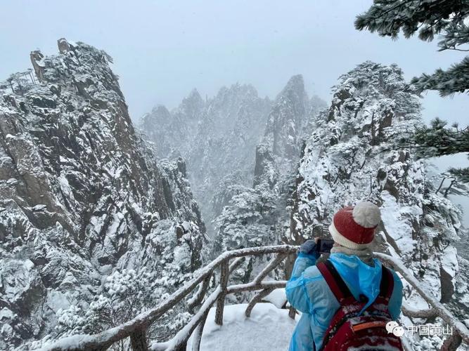 黄山风景区天气预报-黄山风景区天气预报7天