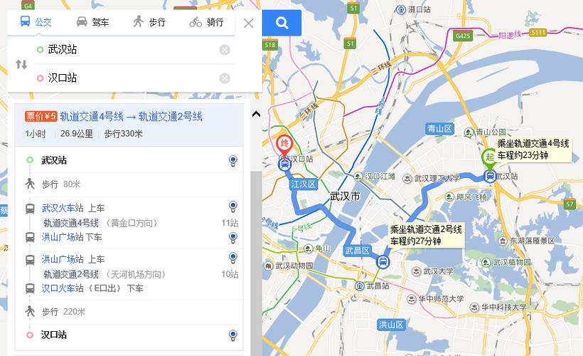 武汉站-武汉站到汉口站有多远