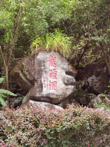 龙岩龙崆洞-龙岩龙硿洞门票多少钱