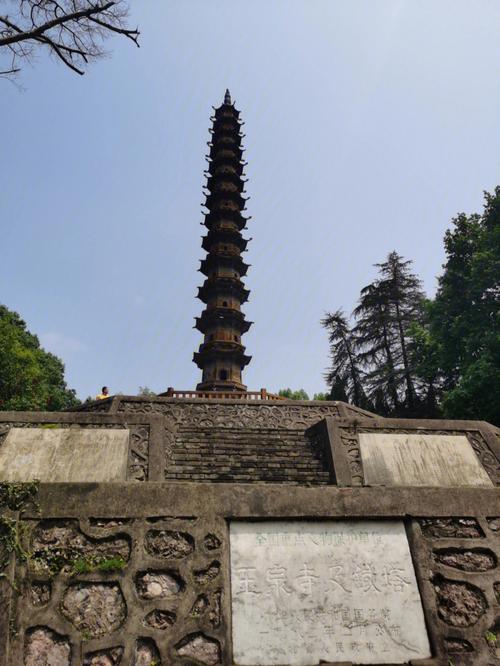 当阳玉泉寺-当阳玉泉寺简介