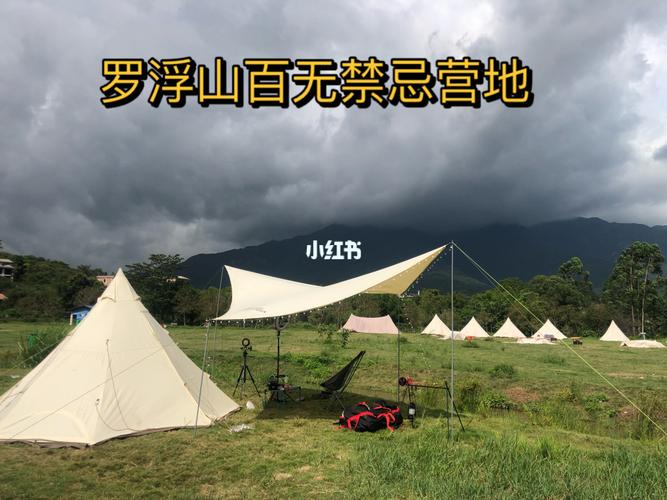 惠州罗浮山旅游攻略-惠州罗浮山旅游攻略自助游露营