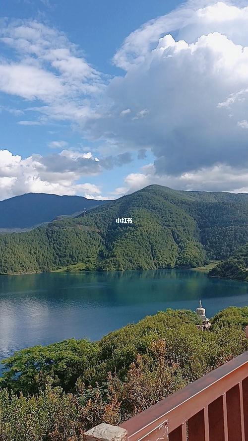 泸沽湖天气预报15天查询-泸沽湖天气预报15天查询结果是什么样的