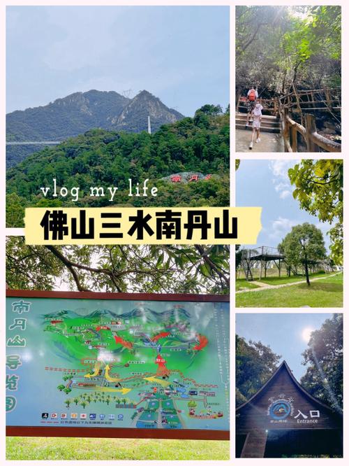 三水南丹山-三水南丹山景区旅游景点介绍