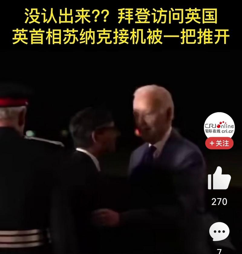 苏拉克-苏拉克英国首相