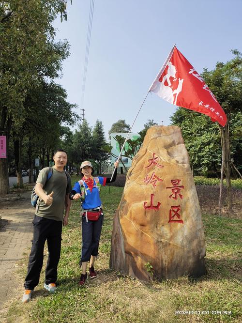 大岭山马山仙境-大岭山马山仙境好玩吗