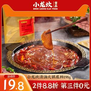 小龙坎火锅-小龙坎火锅底料好吃吗