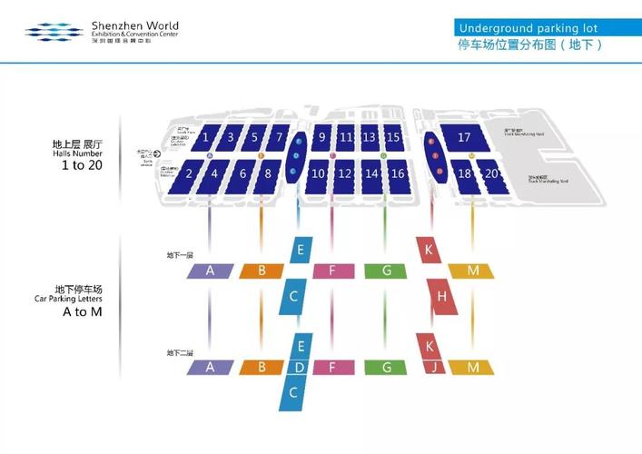 国际展览中心-国际展览中心停车费用