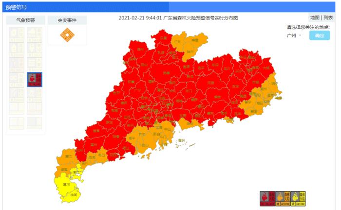 广州增城-广州增城发布森林火险黄色预警