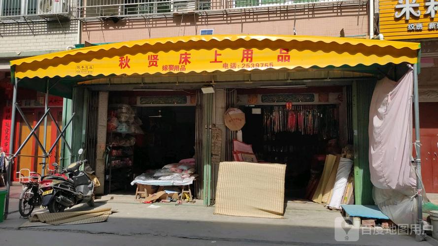 揭阳酒店-揭阳酒店用品批发市场在哪里