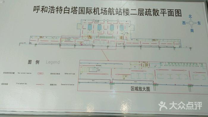 白塔机场-白塔机场吸烟室在哪个位置