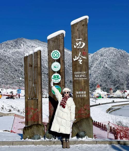 西岭雪山图片-西岭雪山图片大全