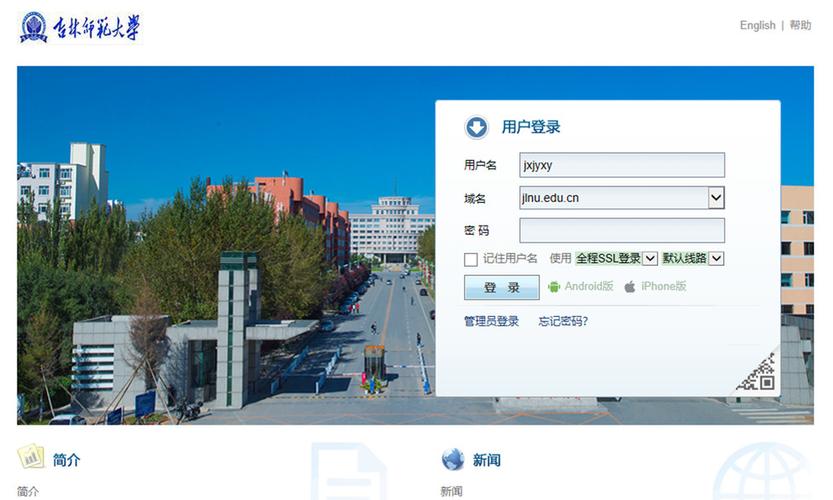 乌兰浩特市-乌兰浩特市继续教育网登录入口官网