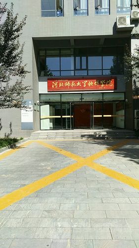 裕华区-裕华区的大学